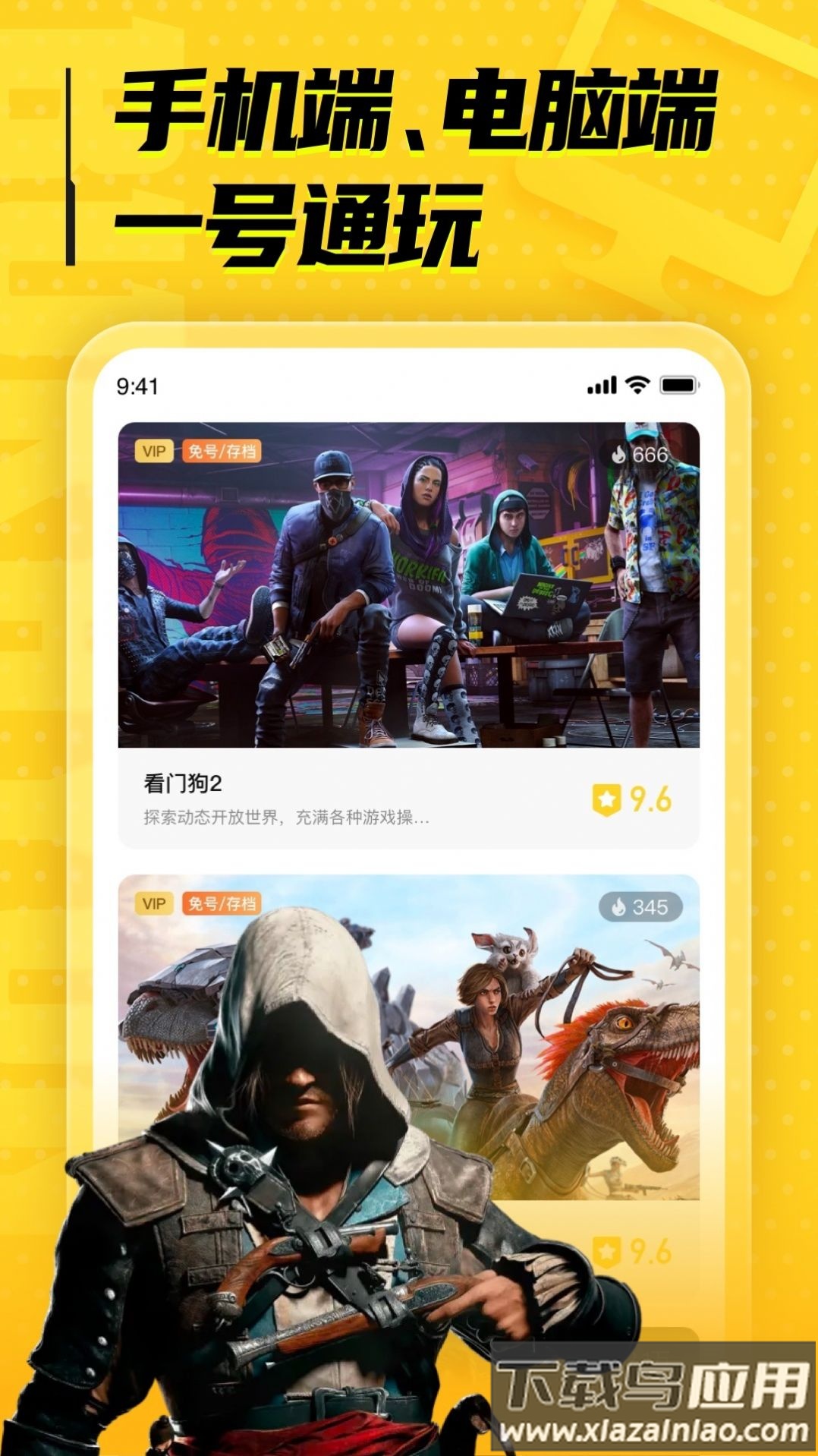 LuckStore游戏app截图3