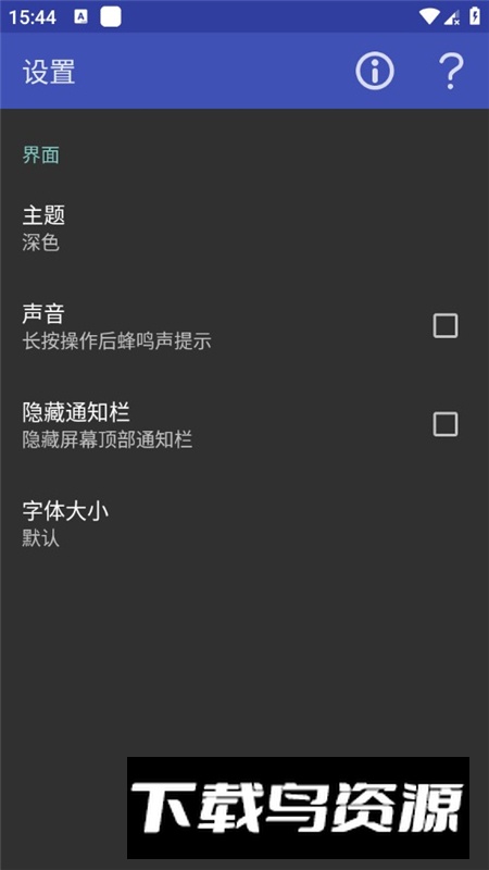 手机rar文件解压器极速版截图2
