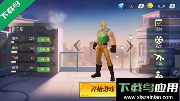 街机恐龙手游官方下载最新版截图3