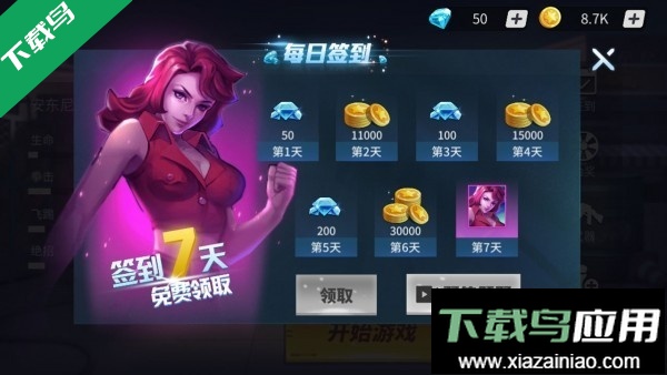 街机恐龙手游官方下载最新版截图4