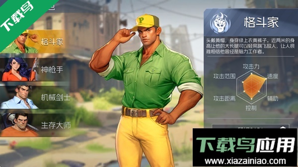 街机恐龙手游官方下载最新版截图6