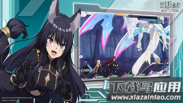 我想成为影之强者游戏(Eminence安装器)最新版截图4