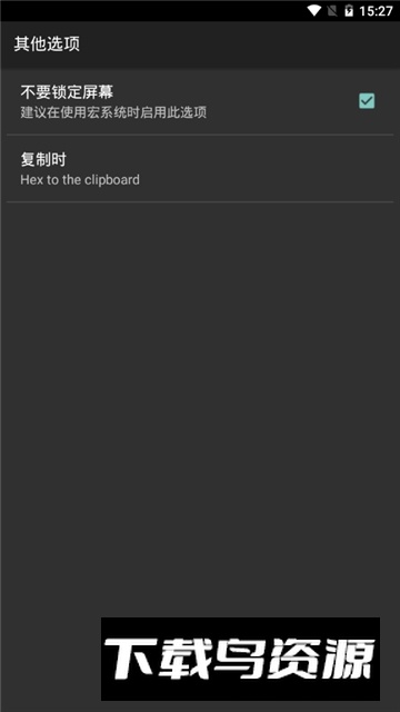 十六进制编辑器手机版2025无广告版最新版截图2