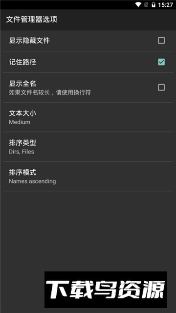 十六进制编辑器手机版2025无广告版最新版截图5