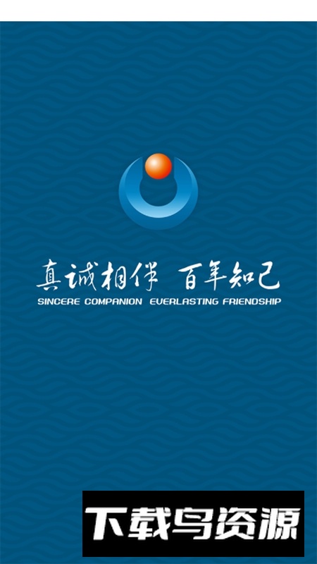 泛海e生活APP官方版最新版截图1