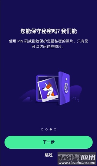 avast最新版截图3