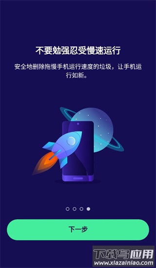 avast最新版截图4