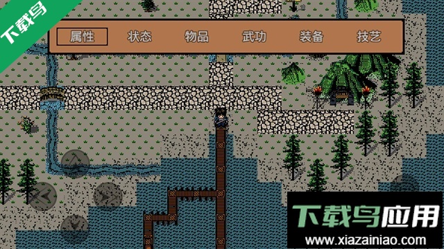 英雄群侠传官方正版下载最新版截图5