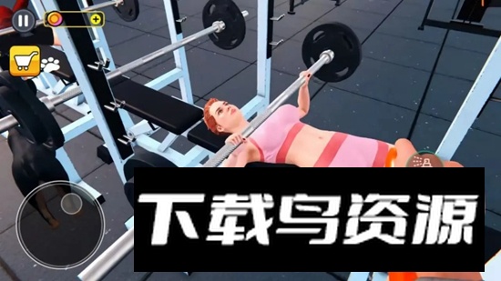 健身房模拟器游戏免费最新版最新版截图2