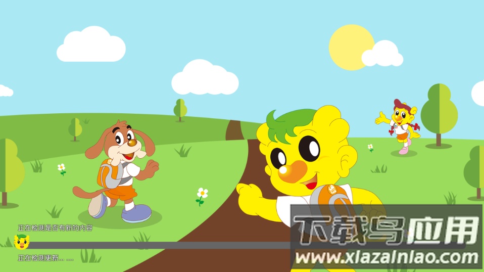 奇趣Online app最新版截图2