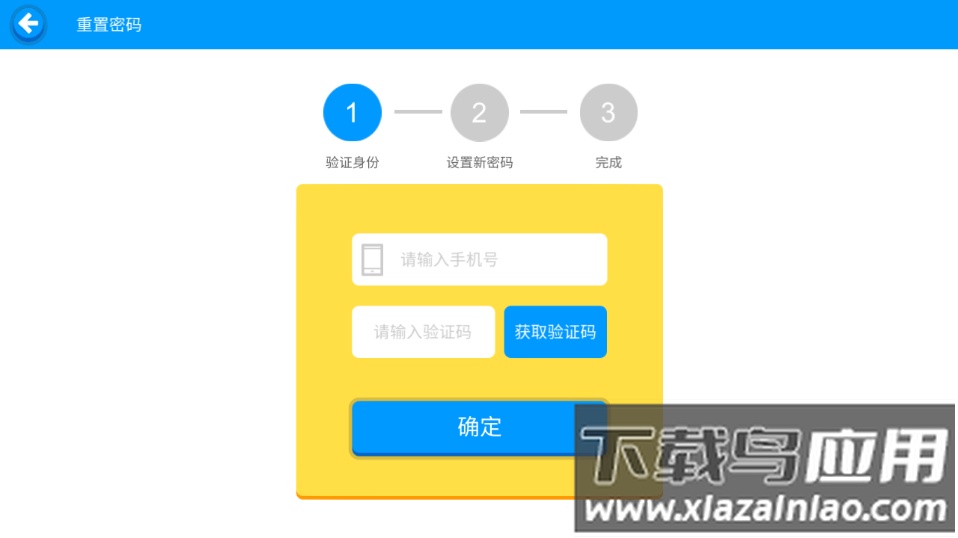 奇趣Online app最新版截图3