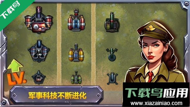 战斗策略塔防游戏下载(Battle Strategy)最新版截图4