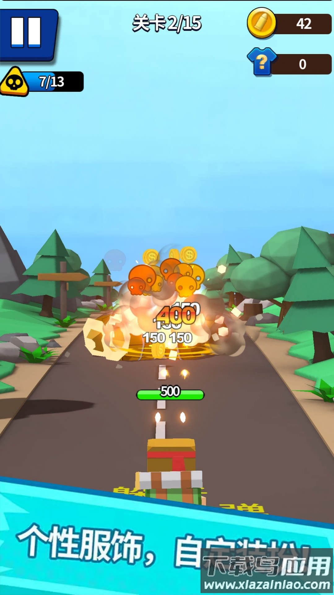 大枪突突突游戏最新版截图2