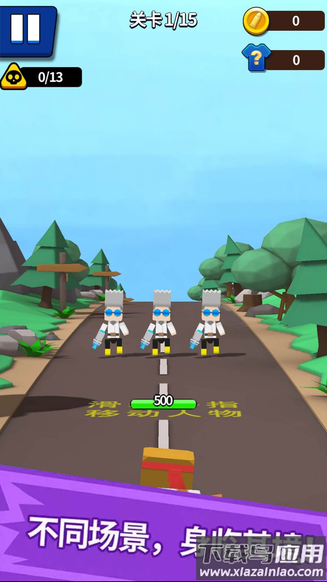 大枪突突突游戏最新版截图3