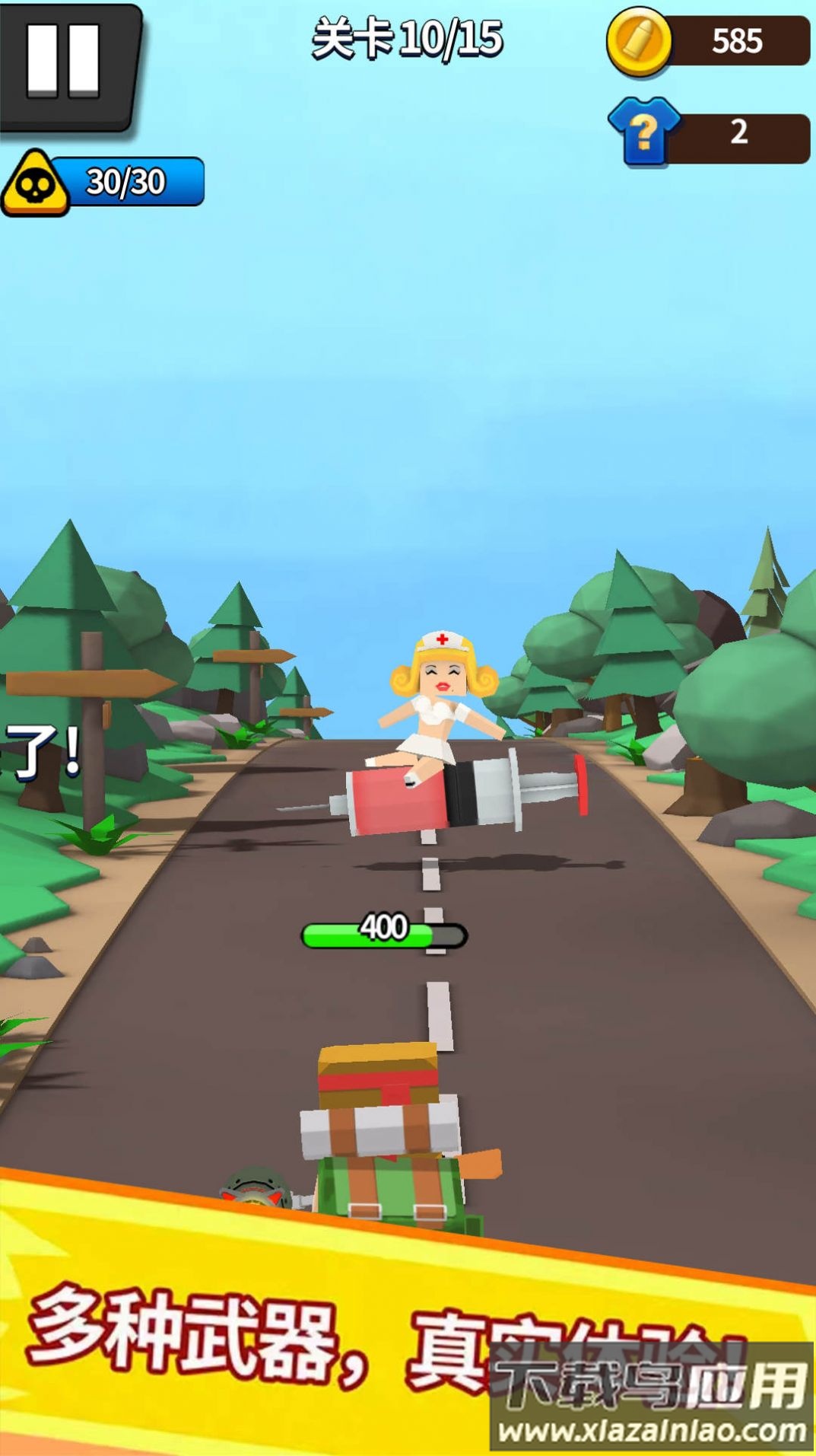 大枪突突突游戏最新版截图4