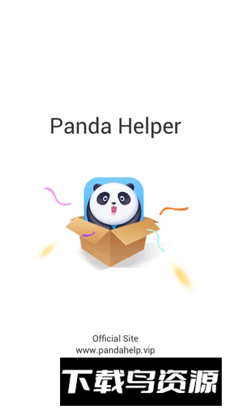Panda Helper熊猫助手应用商店安卓版最新版截图2