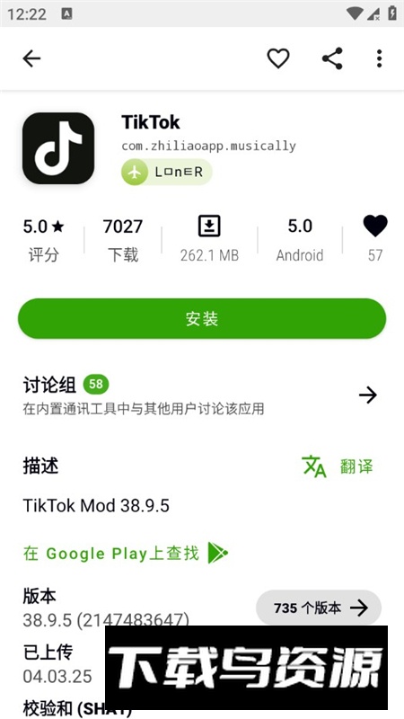 Appteka最新版2025官方正版最新版截图1