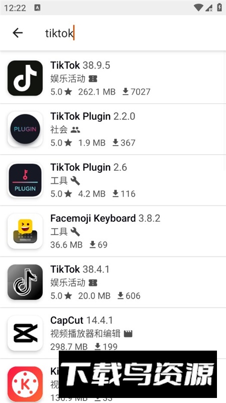 Appteka最新版2025官方正版最新版截图3