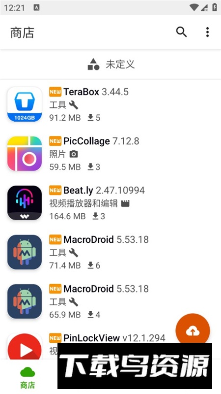 Appteka最新版2025官方正版最新版截图4