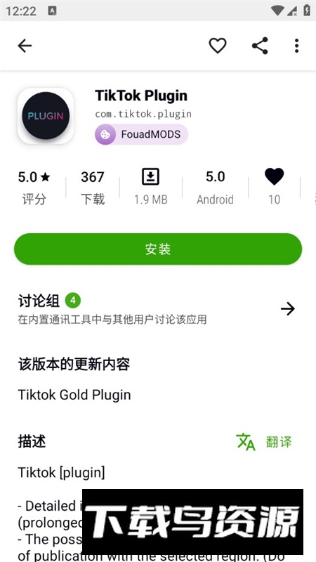 Appteka最新版2025官方正版最新版截图5