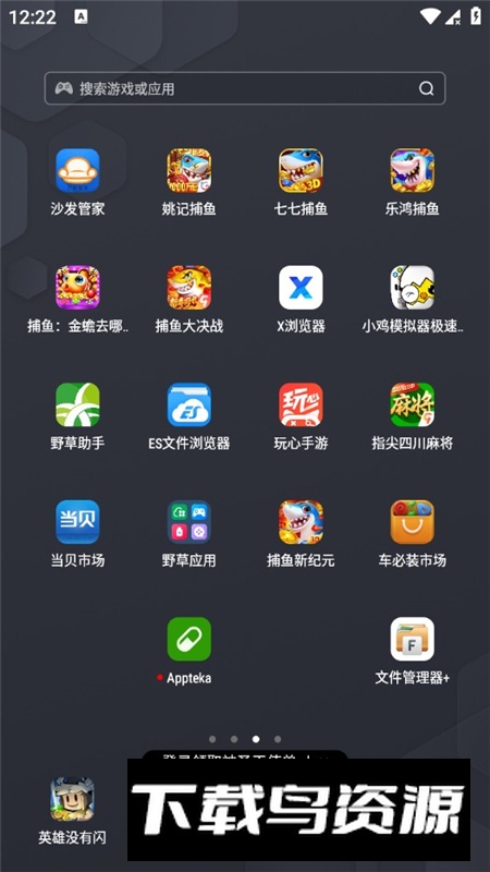 Appteka最新版2025官方正版最新版截图6