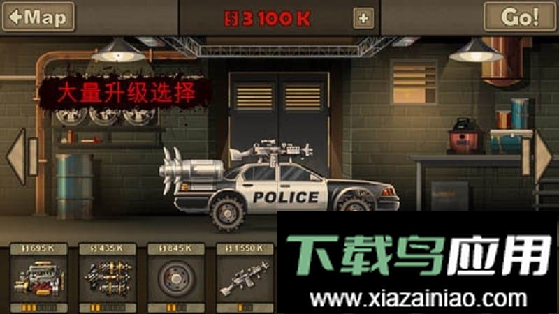 战车撞僵尸3游戏(Earn to Die 3)截图1