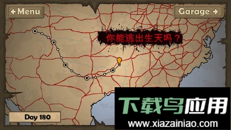 战车撞僵尸3游戏(Earn to Die 3)截图3