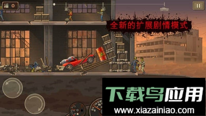 战车撞僵尸3游戏(Earn to Die 3)截图4