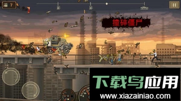 战车撞僵尸3游戏(Earn to Die 3)截图5