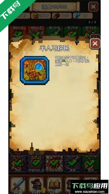 再翻一块手游下载最新版截图1