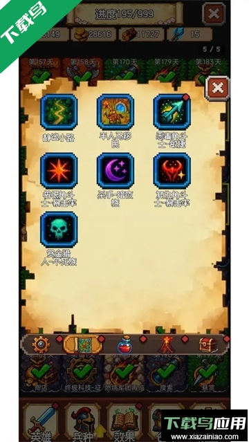 再翻一块手游下载最新版截图2