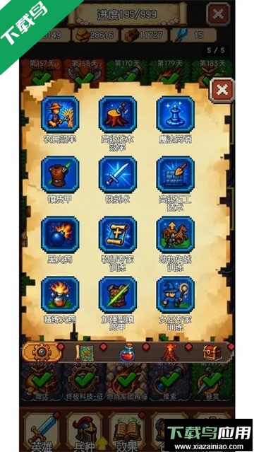 再翻一块手游下载最新版截图5