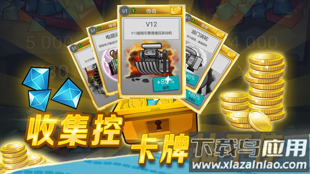 HillClimbRacing旧版截图1