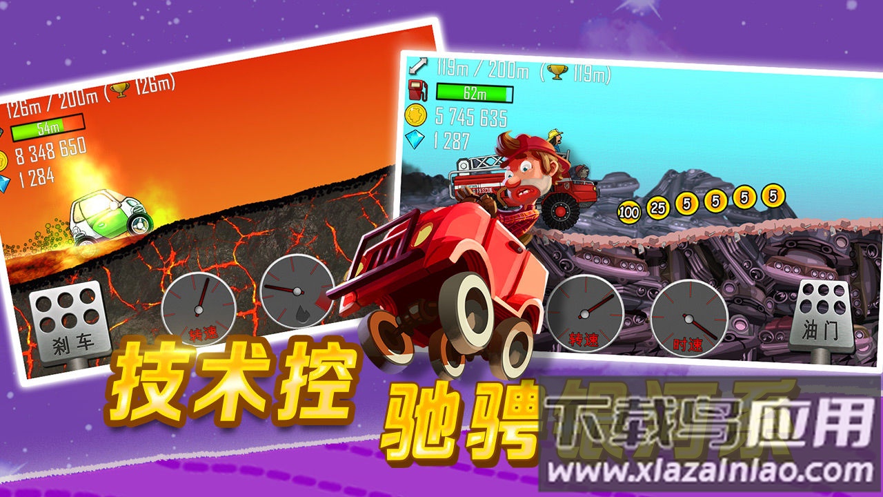 HillClimbRacing旧版截图2