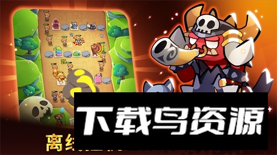 Summoners Greed塔防传说最新版本截图2