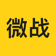 微战记账app下载