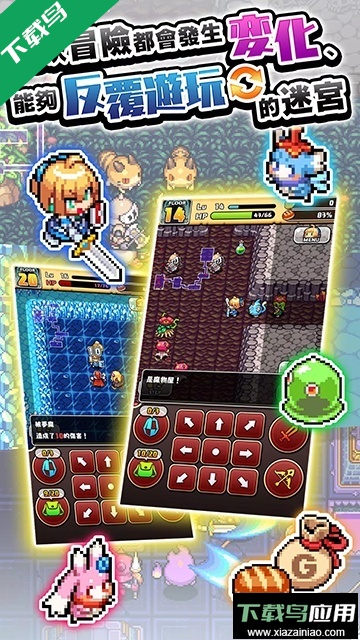 魔女迷宫汉化版下载(Labyrinth of the Witch)截图2