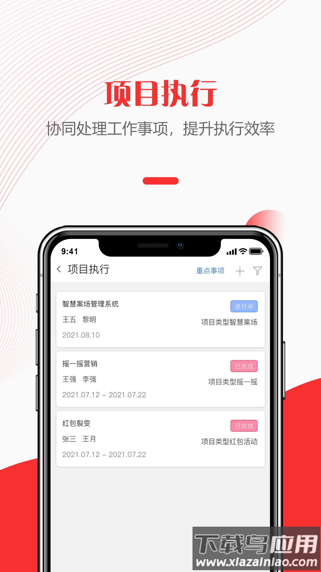 快销天下app下载截图2