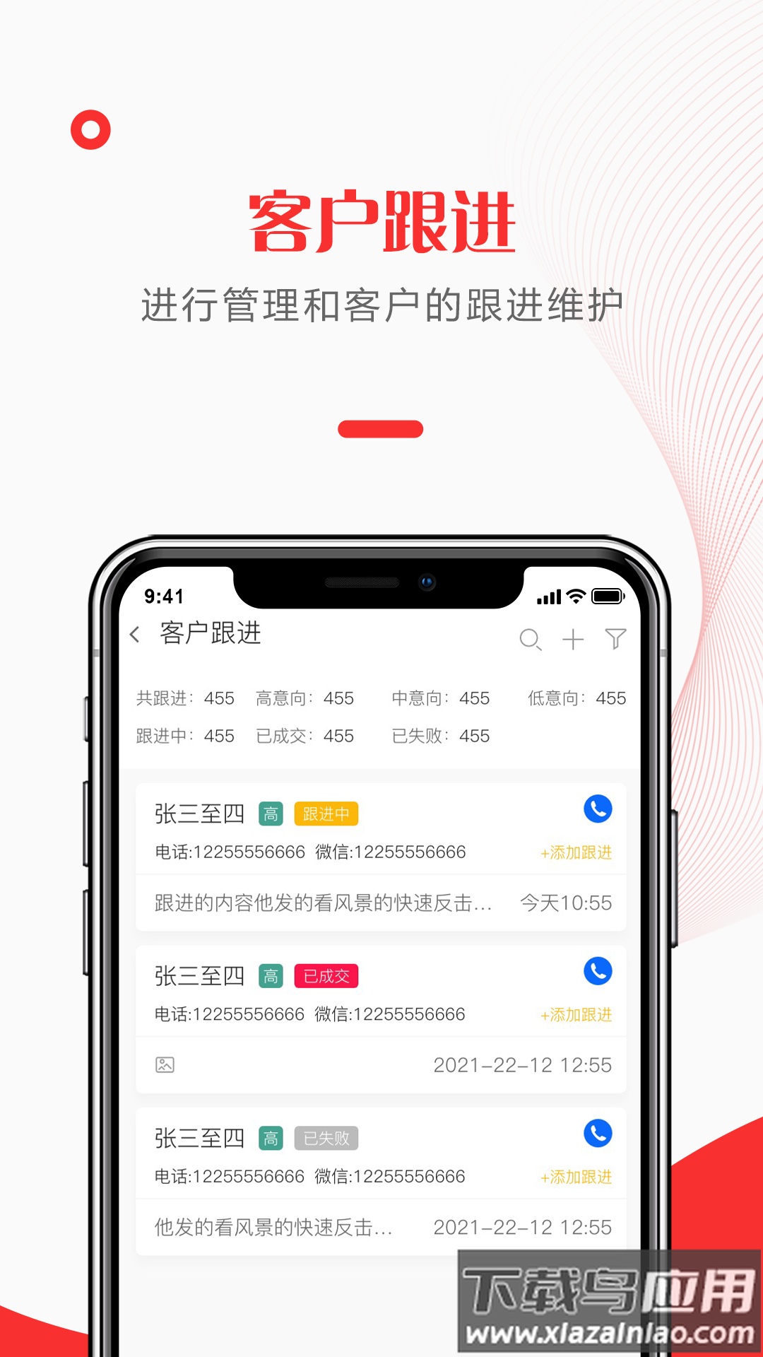 快销天下app下载截图3