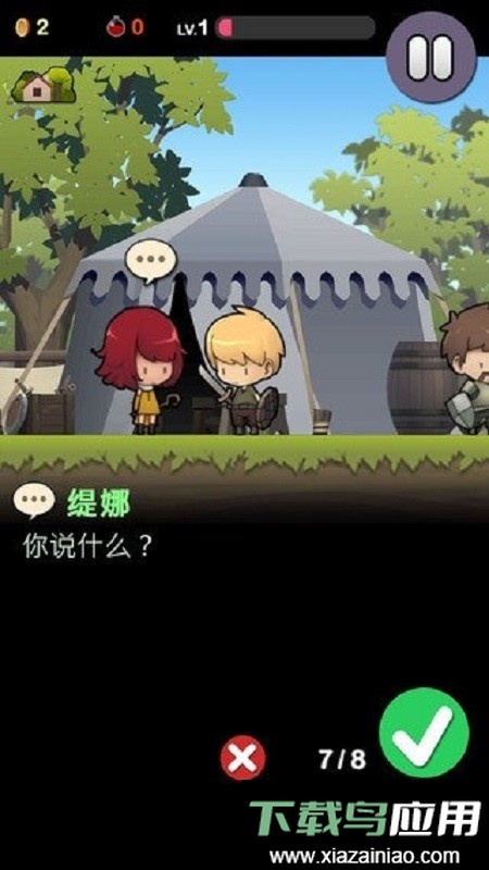 勇敢的约翰手游(BraveJohn)截图5