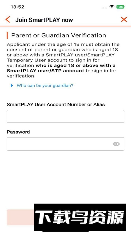 SmartPLAY康体通APP官方安卓版截图3