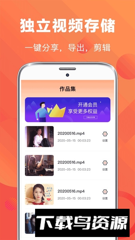 录屏EV手游录制官方版最新版截图2