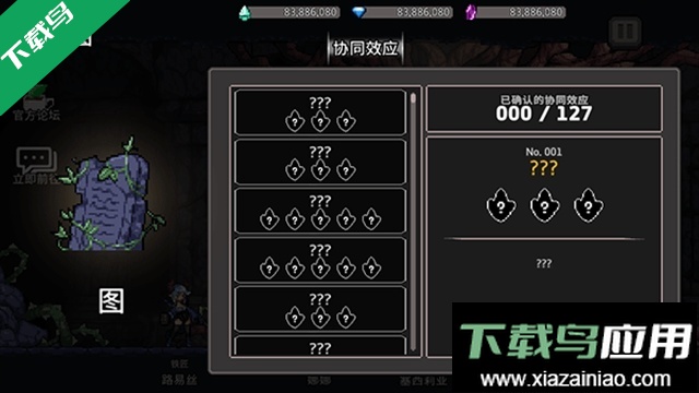 地牢杀手游戏下载(dungeonslasher)最新版截图2