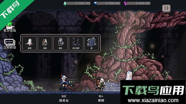 地牢杀手游戏下载(dungeonslasher)最新版截图3