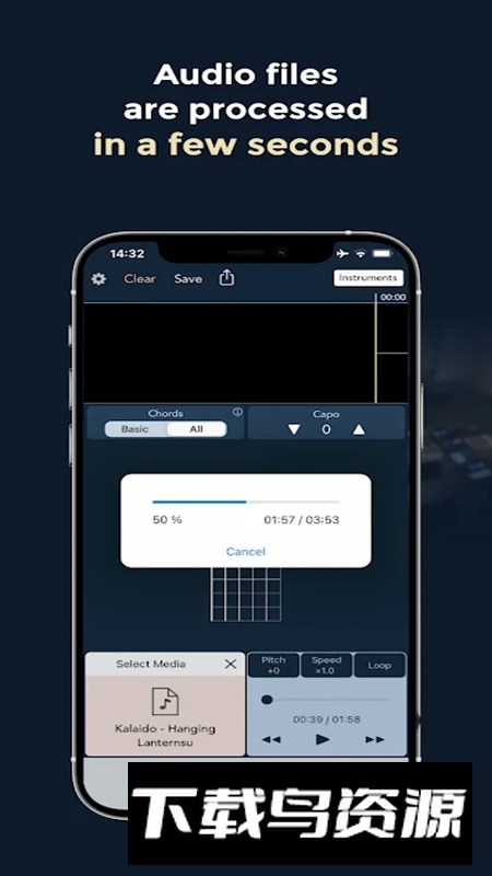 Chord ai专业版不闪退版最新版截图2