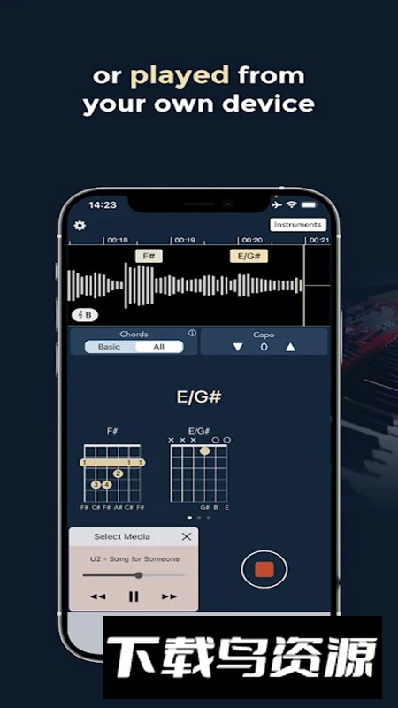 Chord ai专业版不闪退版最新版截图3