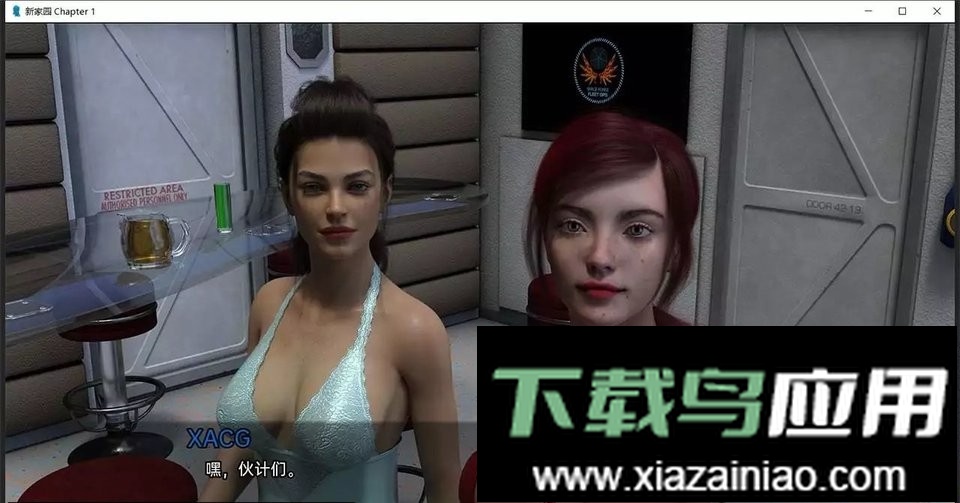 新家园最新版(New Home)截图1