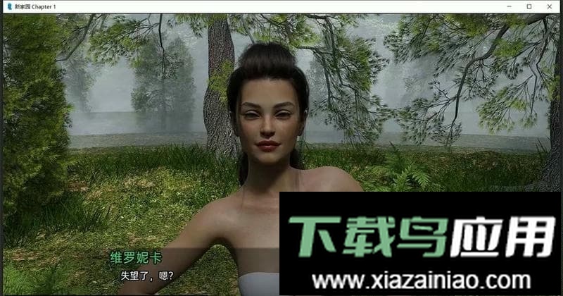 新家园最新版(New Home)截图2