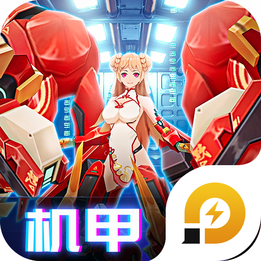 集光物语最新版下载