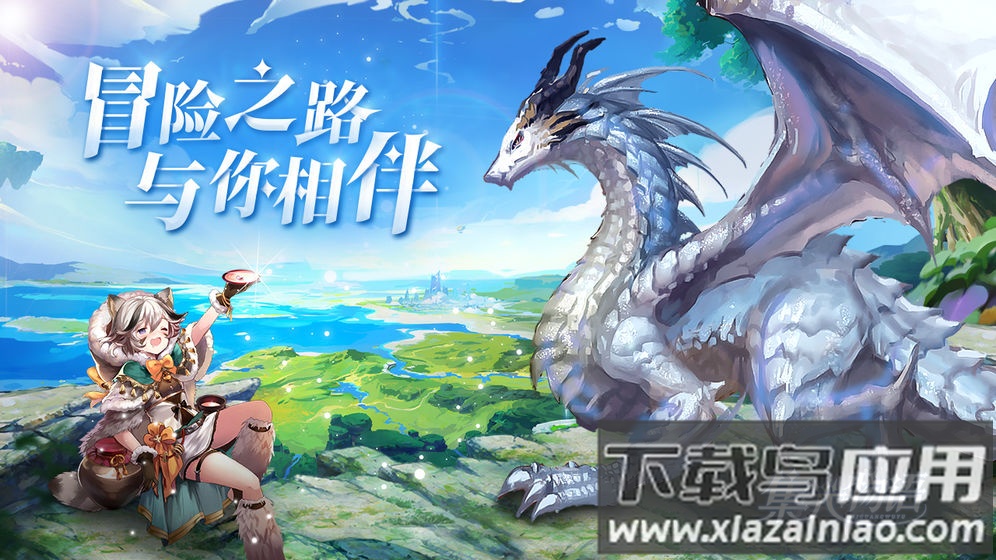 集光物语最新版下载截图4